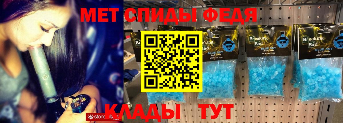 АМФЕТАМИН Розовый Корсаков
