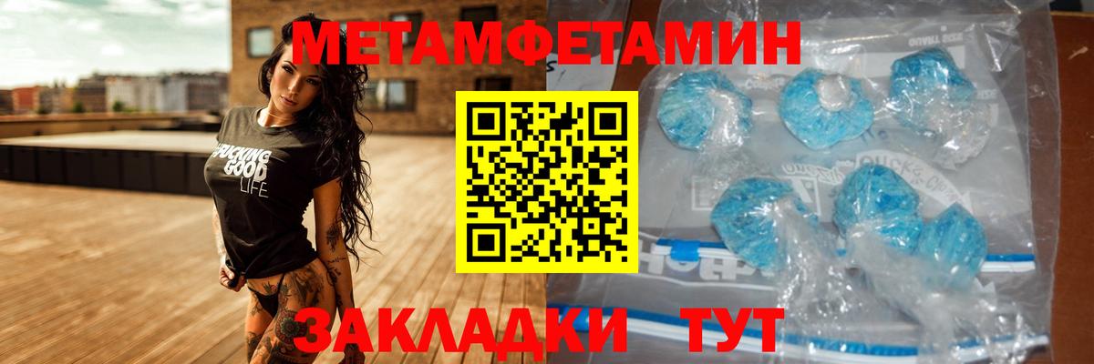 Корсаков  АМФЕТАМИН  Вход с VPN  Amphetamine 97% 
