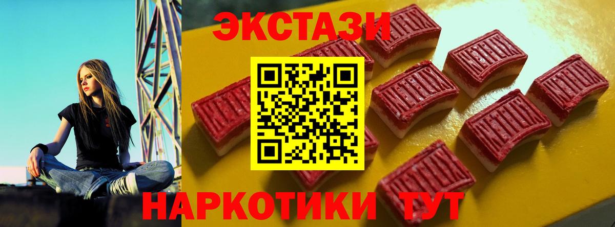 Экстази Philipp Plein  Ecstasy VHQ  ЭКСТАЗИ  Корсаков  Вход с VPN 