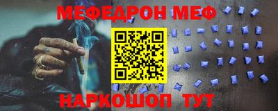 герыч Кумертау