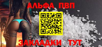 прущие грибы Кулебаки
