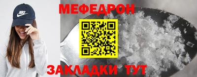 прущие грибы Кулебаки