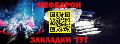 герыч Кумертау