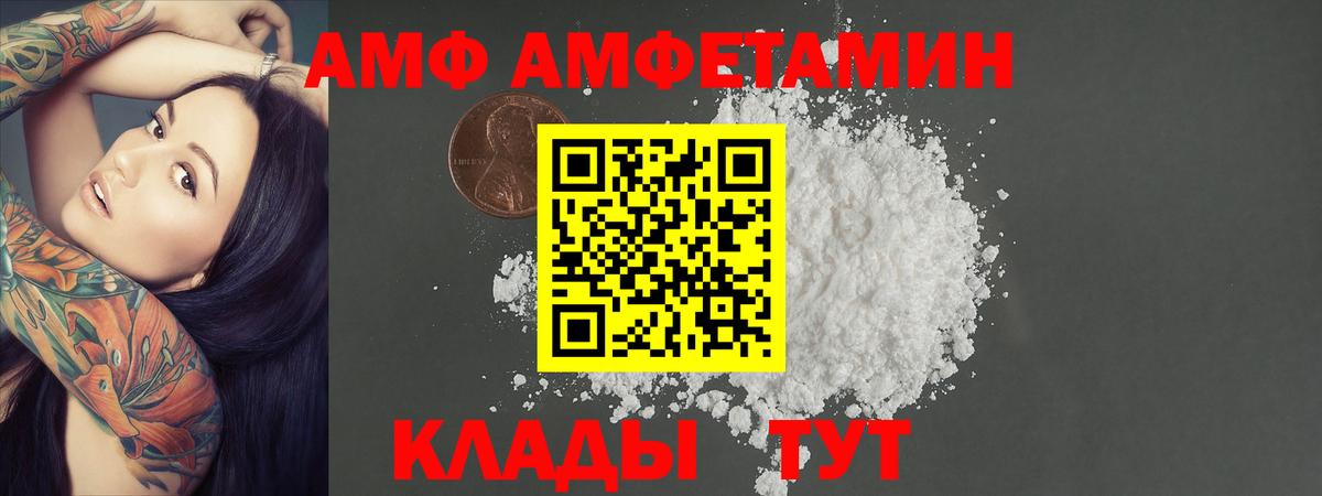 Первитин витя Корсаков