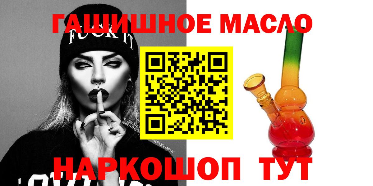ТГК Wax  Вход с VPN  что такое наркотик  Корсаков 