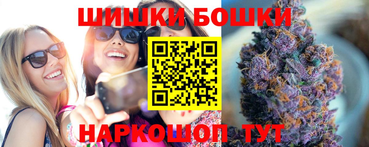 МАРИХУАНА тримм Корсаков