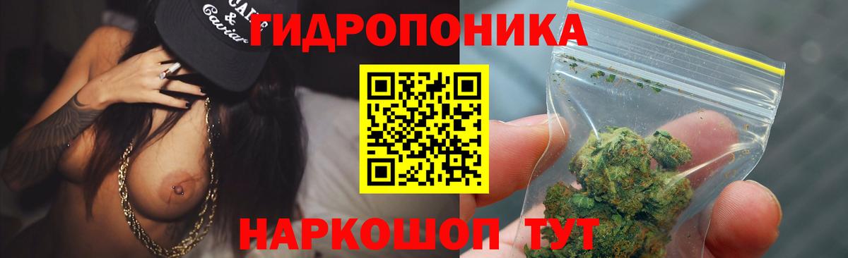 МАРИХУАНА VHQ  Бошки Шишки Bruce Banner  Вход с VPN  Корсаков 